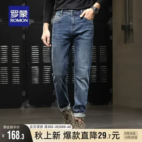 罗蒙男士牛仔裤2023秋季时尚潮流休闲百搭简约直筒裤弹力透气长裤图片