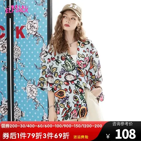 妖精的口袋海边度假满印花衬衫女2023夏季新款短袖设计感小众上衣图片