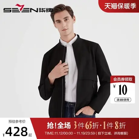 柒牌男装茄克时尚休闲男士立领外套潮流青年百搭微弹耐磨夹克衫商品大图