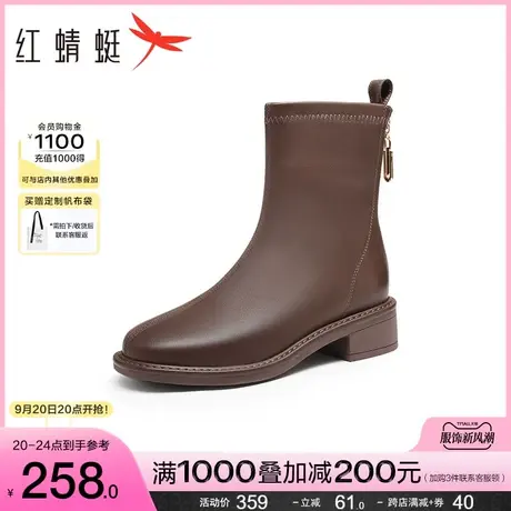 红蜻蜓通勤时装靴2023秋季新款女鞋粗跟百搭短靴后拉链软底瘦瘦靴商品大图