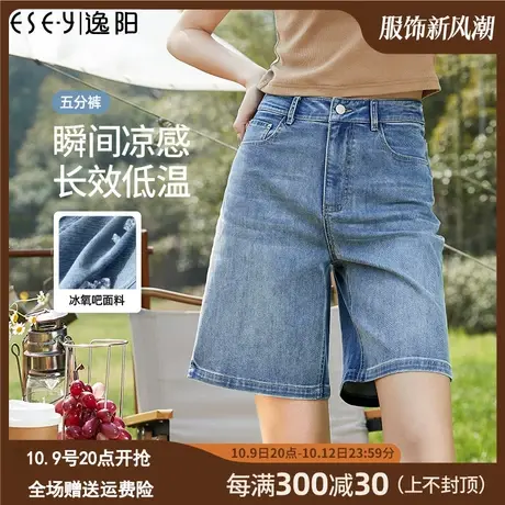 逸阳牛仔短裤女2023夏季新款高腰显瘦休闲宽松直筒阔腿五分裤0196商品大图