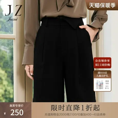 JZ玖姿直筒阔腿短裤女装2023春季新款职业通勤设计感压褶裤子黑色图片