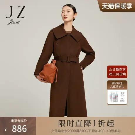 JZ玖姿爪哇色2022冬季新款简约通勤OL毛呢双面呢羊毛大衣图片