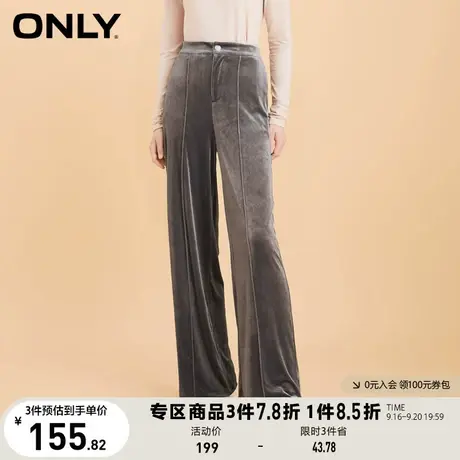 【买5免1】ONLY奥莱夏季通勤直筒丝绒长裤休闲裤女商品大图