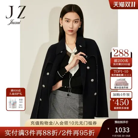 JZ玖姿时尚斗篷毛呢大衣女装2022冬季新款羊毛双面呢休闲外套黑色商品大图