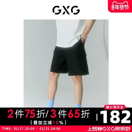 GXG男装 商场同款自我疗愈系列黑色直筒短裤 2022年夏季图片