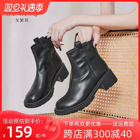 戈美其马丁靴女2023新款秋冬真皮厚底大头短靴复古高帮时装靴子女图片