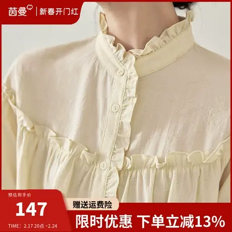茵曼法式慵懒舒适宽松纯棉长袖衬衫女设计感小众上衣2024新款衬衣图片