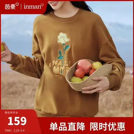 茵曼加绒加厚圆领套头卫衣女2024年春季新款宽松百搭保暖长袖上衣图片