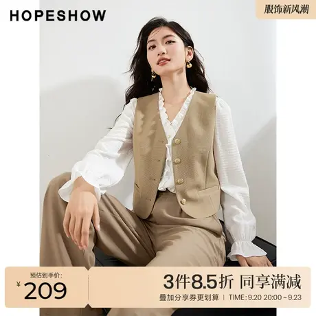 红袖outlets金属扣V领西装马甲hopeshow2023秋装新款百搭无袖外套图片