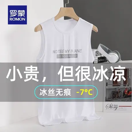 罗蒙男士冰丝背心夏季薄款网眼速干坎肩无袖T恤运动大码内搭汗衫图片