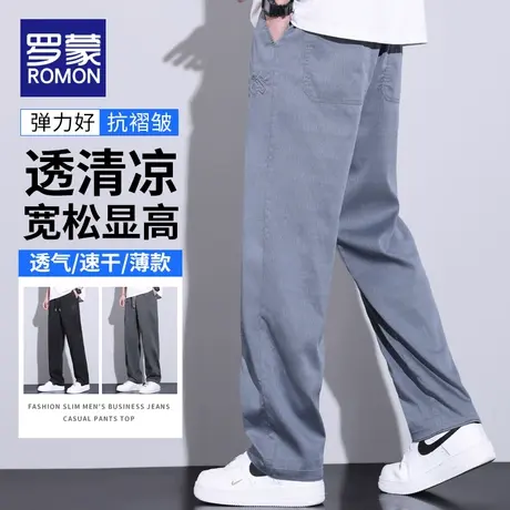 罗蒙垂感裤子男夏季薄款直筒宽松休闲长裤美式高街潮牌运动阔腿裤商品大图