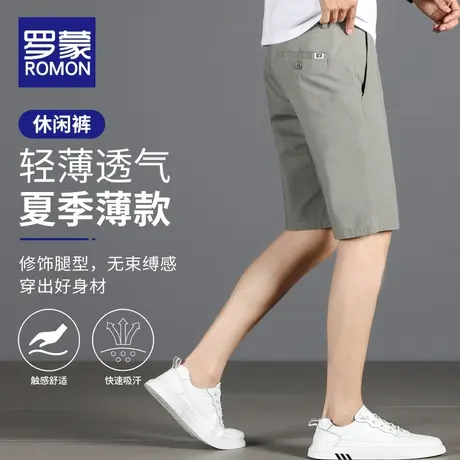 罗蒙休闲短裤男夏季外穿宽松纯棉男款5分韩版潮流五分裤男士西裤商品大图
