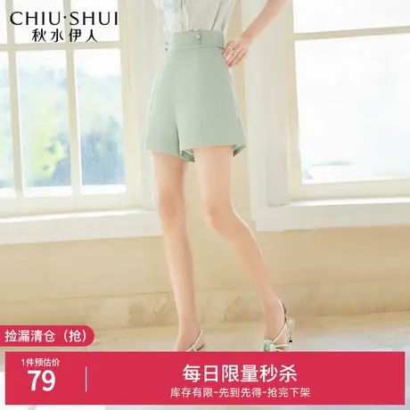 秋水伊人断码清仓抗皱通勤a型短裤西装裤女夏季高腰修身阔腿裤子图片