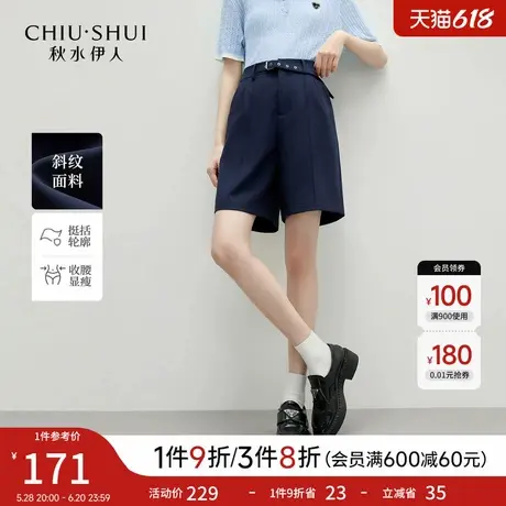 秋水伊人短裤女2025夏季新款简约卡其色休闲裤百搭通勤五分裤子图片