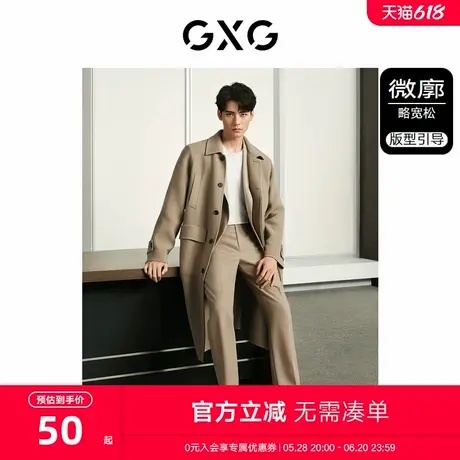【龚俊同款】GXG男装 黑白简约短袖T恤 2023年冬季新品商品大图