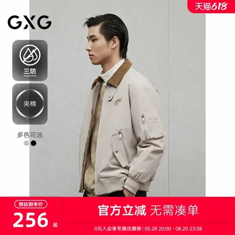 【三防】GXG男装 复古底特律加厚夹克男通勤棉服夹克24年冬季新品图片