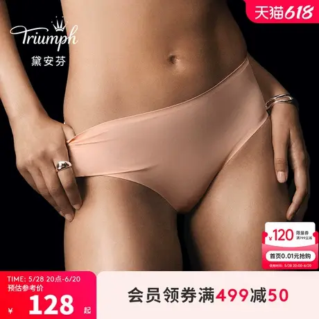 Triumph/黛安芬灵动舒适圈新品内裤女无痕中腰透气小裤87R2444商品大图