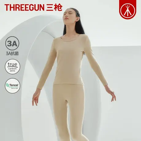 三枪天丝莫代尔女士保暖内衣套装薄款弹力圆领50支青年女秋衣秋裤商品大图