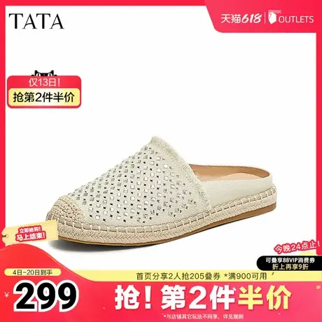 TATA他她小香风气质渔夫鞋女鞋平底外穿包头拖鞋2025夏新CT602AH5图片