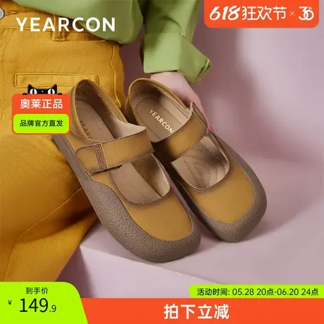 意尔康官方正品女鞋玛丽珍时尚舒适百搭简约浅口一脚蹬休闲商品大图