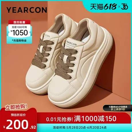 意尔康女鞋春秋季厚底板鞋休闲皮鞋平底面包鞋丑萌单鞋软底图片