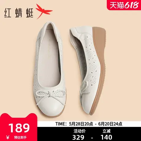 红蜻蜓真皮镂空妈妈鞋春夏坡跟女鞋通勤单鞋软底舒适中老年凉皮鞋图片