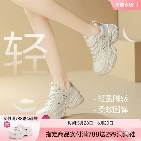 哈森时尚老爹鞋女鞋2025春秋新款百搭厚底轻便增高运动鞋休闲鞋子商品大图