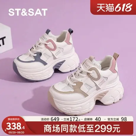 星期六百搭老爹鞋女款2025春夏内增高厚底松糕鞋小个子休闲运动鞋商品大图