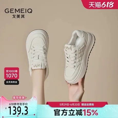 戈美其真皮小白鞋女款2025春季新款加绒圆头百搭厚底运动休闲板鞋商品大图