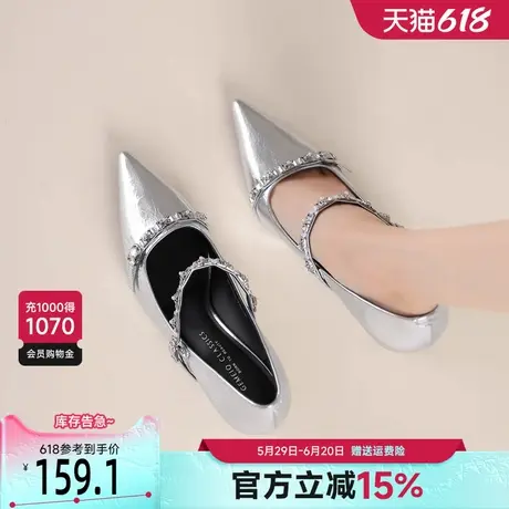 戈美其银色水钻浅口单鞋女2025春季新款法式气质时尚尖头高跟鞋女商品大图