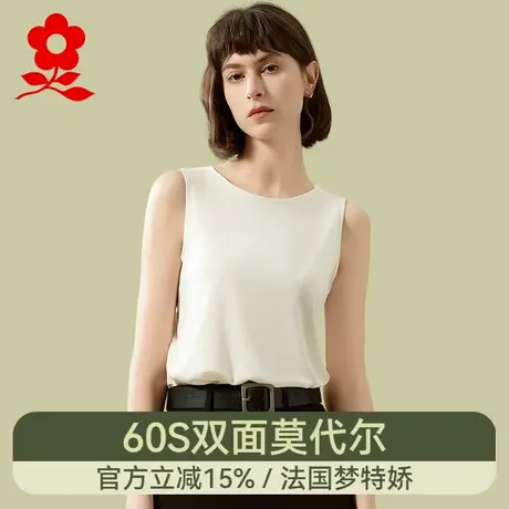 梦特娇莫代尔背心女2025新款冰丝吊带夏季内衣设计感内搭无袖上衣商品大图