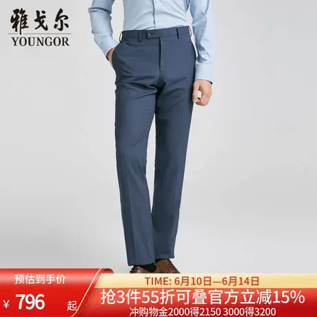 【商场同款】雅戈尔男士西裤春季新款官方商务休闲羊毛西裤男图片