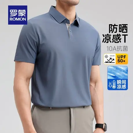 【冰丝凉感+防晒抗菌】罗蒙男士中青年短袖Polo衫2025夏季薄款T恤图片