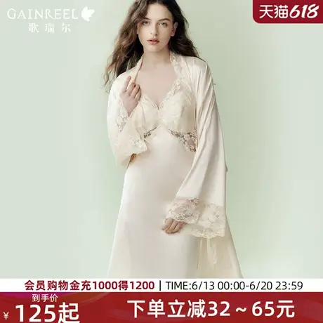 歌瑞尔蕾丝睡裙带胸垫吊带性感纯欲睡袍女款丝滑垂感家居服套装图片