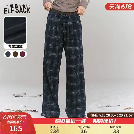 妖精的口袋复古格纹直筒加绒裤子女2024年冬季新款宽松抽绳阔腿裤图片