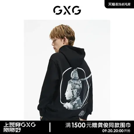 GXG男装 商场同款大悲宇宙联名黑色印花卫衣21年秋季新品图片