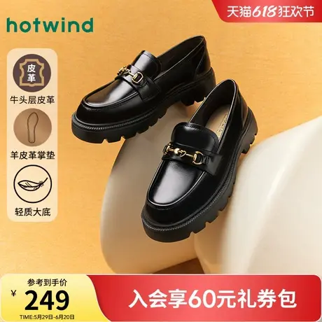 热风厚底乐福鞋女款2025年春季新款经典法式黑色百搭粗跟小皮鞋商品大图