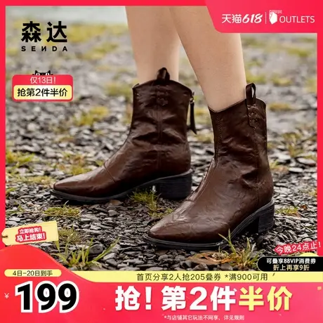 森达时装靴女子年冬季气质尖头粗跟休闲短靴ZTE13DZ4图片