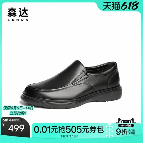 森达正装皮鞋男2025新款商场同款职场通勤商务皮鞋K4B02AM5商品大图