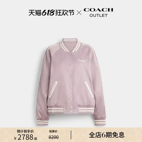 【新品】COACH/蔻驰奥莱女士双面春季花卉老花SOUVENIR夹克外套图片