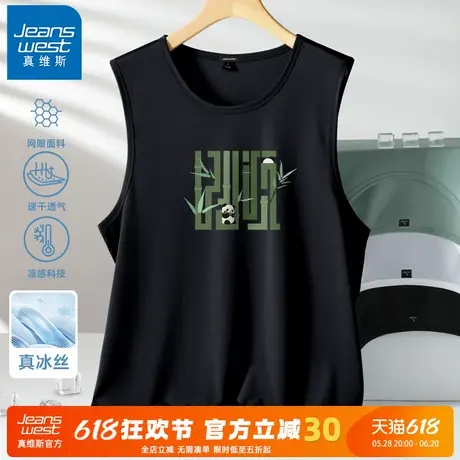 GV真维斯背心男士夏季冰丝速干无袖男t恤运动健身网眼坎肩男款薄C图片