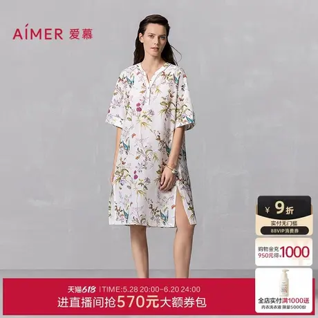 爱慕25夏丝棉时光睡衣女含桑蚕丝棉质可外穿五分袖睡裙AM44A871商品大图