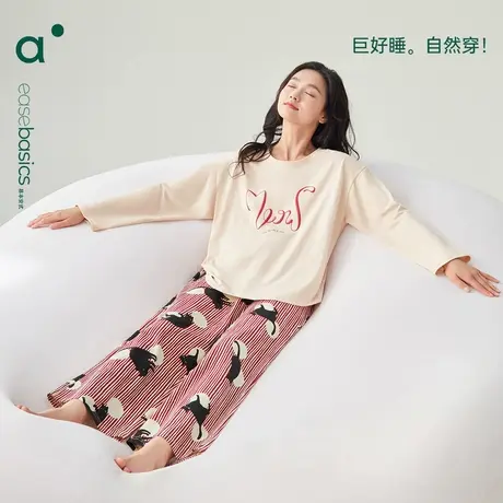 安之伴【巨柔软】纯棉春秋新款睡衣女简约时尚套头长袖家居服套装商品大图