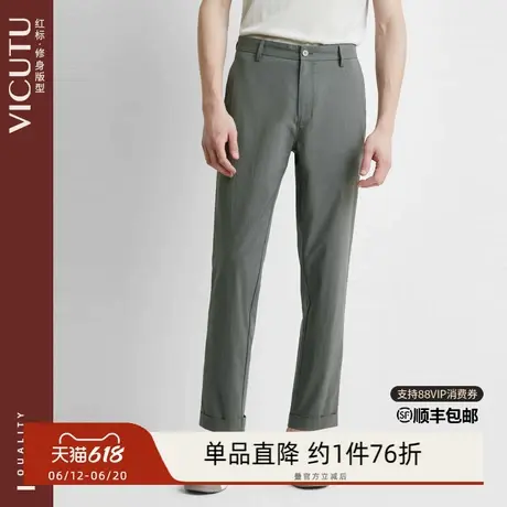 VICUTU威可多男士休闲裤莱赛尔混纺舒适弹力亲肤修身裤子图片