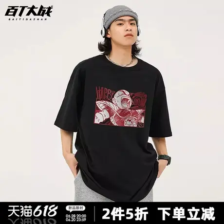 七龙珠动漫潮牌联名短袖t恤男悟空周边ins港风纯棉大码青少年上衣图片