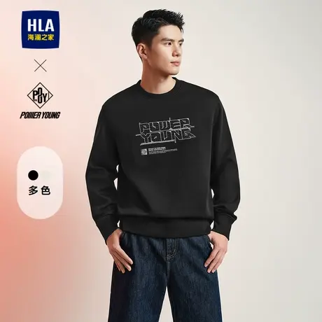 HLA/海澜之家POWER YOUNG卫衣24春秋新款圆领字母刺绣外套上衣男图片