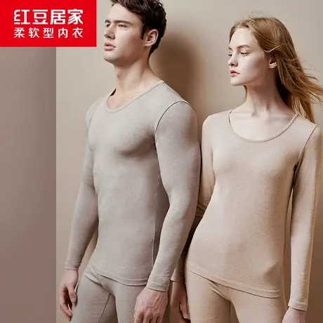 红豆绒秋衣秋裤男女士棉花糖色纺青年打底棉毛衫薄款保暖内衣套装图片