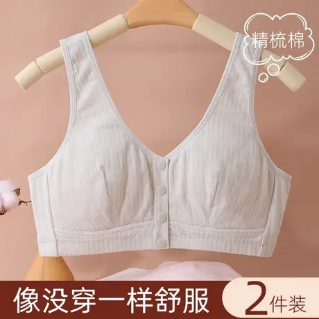 妈妈内衣中老年女士纯棉大码文胸背心式老人无钢圈薄款老年人全棉商品大图