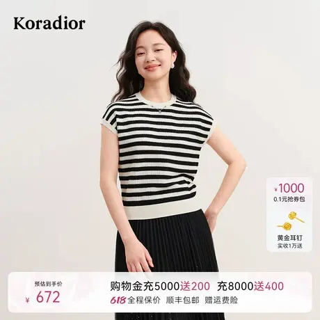 koradior珂莱蒂尔2025年夏季新款经典舒适黑白条纹针织衫女上衣商品大图